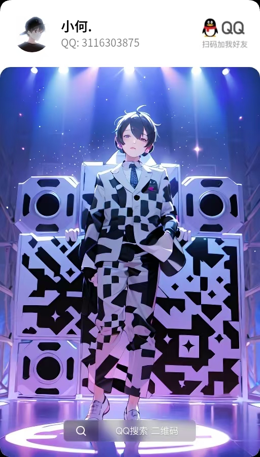 客服 QQ二维码